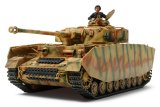 タミヤ[TAM32584] 1/48 ドイツIV号戦車H型 （後期型）
