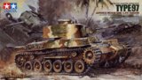 タミヤ[TAM35137] 1/35 MM 日本陸軍 97式中戦車改 （チハ）