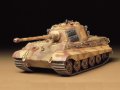 タミヤ[TAM35164]1/35 ドイツ・キングタイガー（ヘンシェル砲塔）