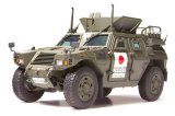タミヤ[TAM35275]陸上自衛隊 軽装甲機動車 イラク派遣仕様