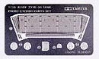 タミヤ[TAM35278]陸上自衛隊 90式戦車 エッチングパーツセット