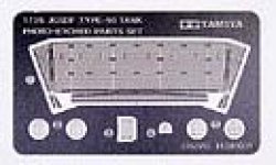 画像1: タミヤ[TAM35278]陸上自衛隊 90式戦車 エッチングパーツセット