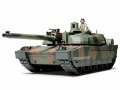 タミヤ[TAM35279]フランス主力戦車 ルクレール シリーズ2
