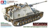 タミヤ[TAM35335] 1/35ドイツ 重対戦車自走砲 ナースホルン