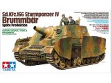 タミヤ[TAM35353]1/35　ドイツIV号突撃戦車 ブルムベア 後期型