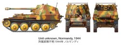 画像10: タミヤ[TAM35364]1/35 ドイツ対戦車自走砲 マーダーIIIM (ノルマンディ戦線)
