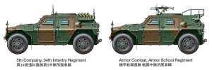 画像9: タミヤ[TAM35368]1/35 陸上自衛隊 軽装甲機動車（LAV） (9)