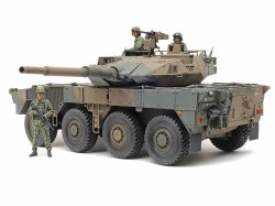 画像2: タミヤ[TAM35383]1/35 陸上自衛隊 16式機動戦闘車C5 (ウインチ装置付)