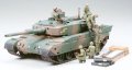 タミヤ[TAM35260] 1/35　陸上自衛隊 90式戦車 砲弾搭載セット