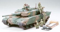 画像1: タミヤ[TAM35260] 1/35　陸上自衛隊 90式戦車 砲弾搭載セット