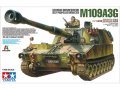 タミヤ[TAM37022] 1/35 ドイツ連邦軍 M109A3G自走砲