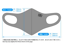 画像2: タミヤマーク入りマスク