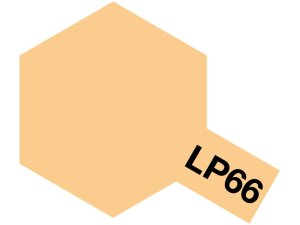 画像1: ラッカー塗料 LP-66 フラットフレッシュ (1)