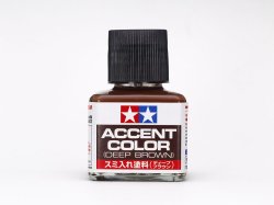画像1: スミ入れ塗料 (ディープブラウン)
