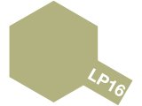 ラッカー塗料 LP-16木甲板色