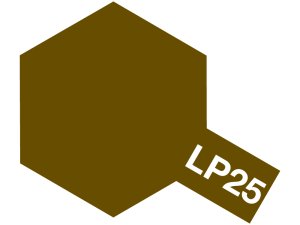 画像1: ラッカー塗料 LP-25茶色（陸上自衛隊） (1)