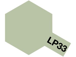 画像1: ラッカー塗料 LP-33 灰緑色(日本海軍) (1)