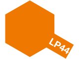 ラッカー塗料 LP-44 メタリックオレンジ