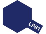 ラッカー塗料 LP-81 調色用ブルー