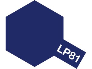 画像1: ラッカー塗料 LP-81 調色用ブルー (1)