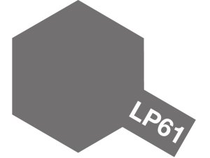 画像1: ラッカー塗料 LP-61 メタリックグレイ (1)