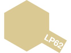 画像1: ラッカー塗料 LP-62 チタンゴールド