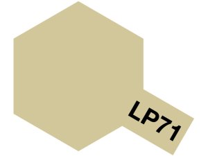 画像1: ラッカー塗料 LP-71 シャンパンゴールド (1)