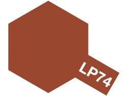 画像1: ラッカー塗料 LP-74 フラットアース