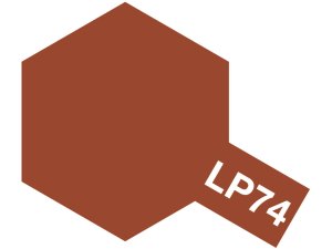 画像1: ラッカー塗料 LP-74 フラットアース (1)