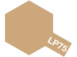 画像1: ラッカー塗料 LP-75 バフ