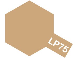 画像1: ラッカー塗料 LP-75 バフ (1)