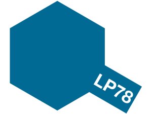 画像1: ラッカー塗料 LP-78 フラットブルー (1)