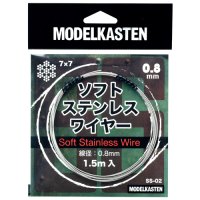 モデルカステン[SS-002]ソフトステンレスワイヤー0.8mm