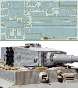 タミヤ[TAM12647] 1/35 ドイツ重戦車 タイガーIシリーズ コーティングシートセット