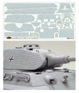 タミヤ[TAM12649] 1/35 ドイツ重戦車 キングタイガー（ポルシェ砲塔） コーティングシートセット