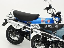 画像5: タミヤ[TAM14142]1/12 Honda ダックス125 タミヤリミテッドエディション