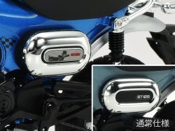 画像6: タミヤ[TAM14142]1/12 Honda ダックス125 タミヤリミテッドエディション