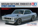 タミヤ[TAM24335]1/24 NISSAN スカイライン 2000 GT-R ストリートカスタム