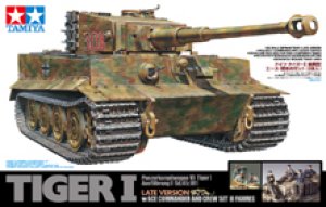 画像1: タミヤ[TAM25109] 1/35  ドイツ タイガーI 後期型 エース・戦車兵セット （8体入） (1)