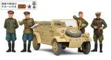 タミヤ[TAM25153] 1/35 ソビエト軍指揮官・スタッフカーセット （人形4体付き）