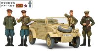 タミヤ[TAM25153] 1/35 ソビエト軍指揮官・スタッフカーセット （人形4体付き）