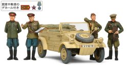 画像1: タミヤ[TAM25153] 1/35 ソビエト軍指揮官・スタッフカーセット （人形4体付き）