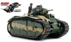 画像1: タミヤ[TAM30058]1/35 フランス戦車 B1 bis（シングルモーターライズ仕様）