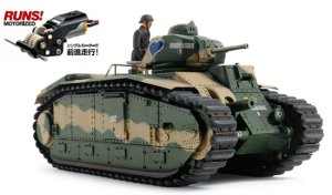 画像1: タミヤ[TAM30058]1/35 フランス戦車 B1 bis（シングルモーターライズ仕様） (1)