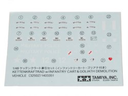 画像5: タミヤ[TAM32502]1/48 ケッテンクラート牽引セット（インファントリーカート・ゴリアテ付き）