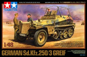 画像1: タミヤ[TAM32550] 1/48 ドイツ無線指揮車 Sd.Kfz.250/3 グライフ (1)