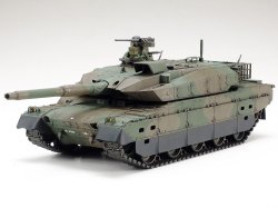 画像3: タミヤ[TAM32588] 1/48 陸上自衛隊 10式戦車