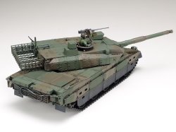 画像4: タミヤ[TAM32588] 1/48 陸上自衛隊 10式戦車