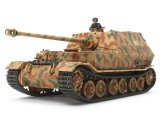 タミヤ[TAM32589]1/48 ドイツ重駆逐戦車 エレファント
