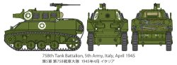 画像7: タミヤ[TAM32604] 1/48 アメリカ M8 自走榴弾砲